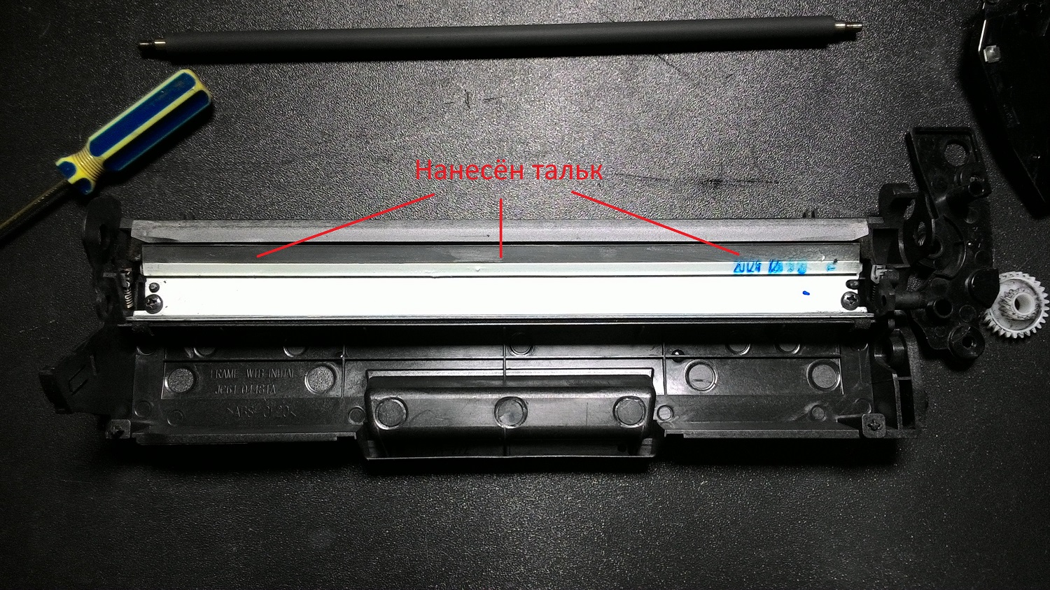 Отходник Samsung 101